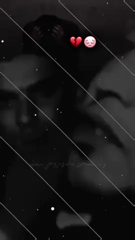 وانا المسجون بيك وروحي متعلقه.. 🗣🫴#جبراتت📮١6 #تصميم_فيديوهات🎶🎤🎬 #شعراء_وذواقين_الشعر_الشعبي #تفاعلكم_يشجعني_على_استمرار🙂🖤🦋 #وهيكااا🙂🌸 #الشعب_الصيني_ماله_حل😂😂 