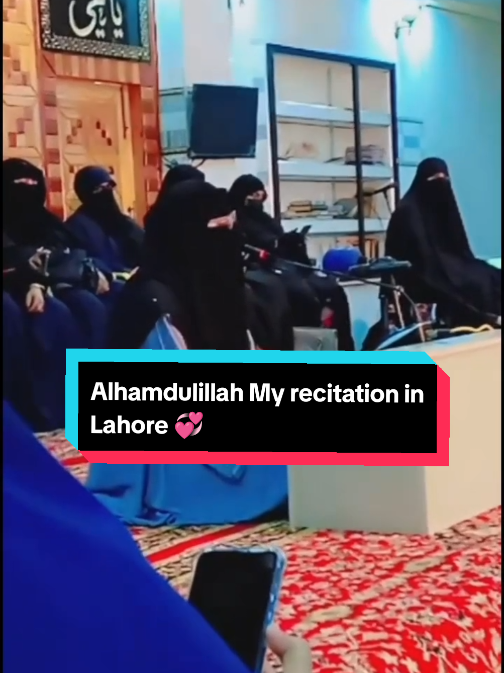 Alhamdulillah My recitation in Lahore 💞🤗#qariaaiman #tranding_video #fyp #creatorsearchinsights #qariaaiman0 