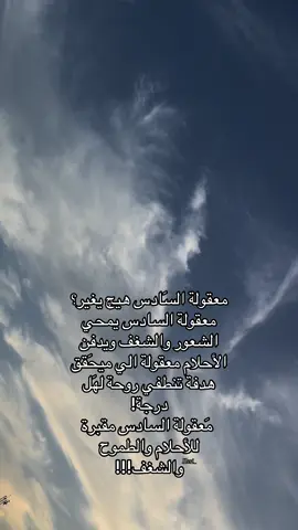 #اكسبلوووووووووووور #for #سادسيون #الشعب_الصيني_ماله_حل #السادس_الاعدادي 