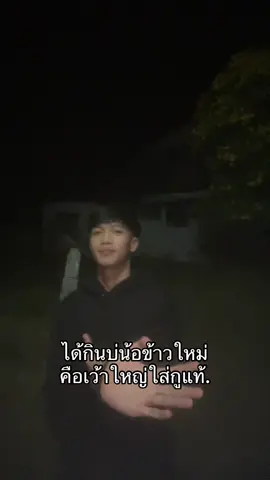#ฟิวเตอร์หมอกก 
