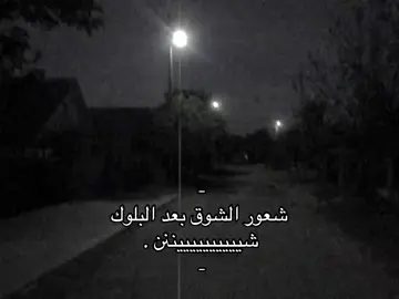 … #foryou #foryoupage #f#fهواجيس #هياف 
