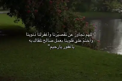 💚 #قران_كريم #fyp #foryou #اكسبلورexplore 