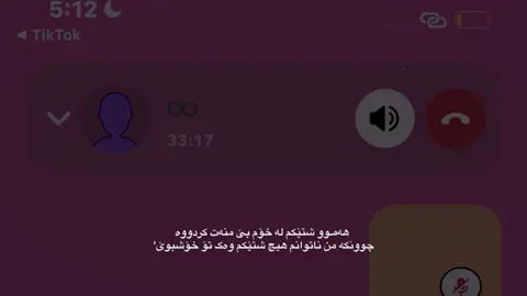 #tiktok #foryou #fyp #fypage #fypシ゚ @TikTok accc??