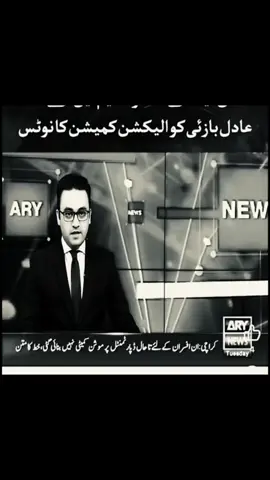 #onthisday #MalakAdilKhanBazai #kingbazai #bazai #pti 