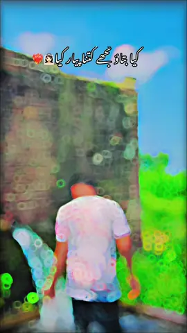 میں تمہیں اپنے لفظوں میں اتنا خوبصورت لکھونگا پڑھنے والوں کو تمہیں دیکھنے کی چاہ ہونے لگے گی❤️‍🔥#dubai🇦🇪 #itx_kaka007 #kakafam🔥🖤 #tiktokdubai🇦🇪 #pardesi_لوگ 