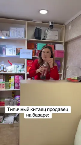 Мужа сьела была😂