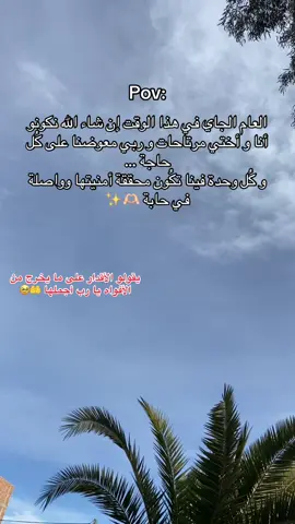 #viral #fypシ゚ #اكسبلور #تصويري #foryoupage 