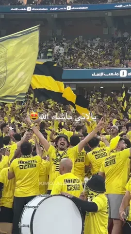 يالاتي ماشاء الله🔥🖤💛