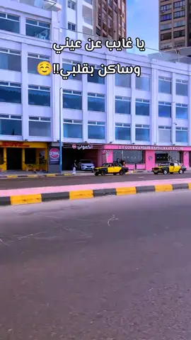 #هاشتاج_خالد_عفيفي 