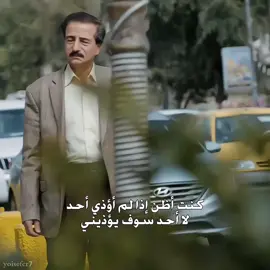 أعظم من جسد الدراما في العراق 😞💔 {{ #قاسم_الملاك }} {{ #العرضحالجي }} {{ #دراما }} {{ #مسلسل }} {{ #العراق🇮🇶 }}