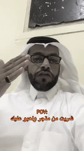 #دغش #دغش_بن_عبدالله #دغش_الفهري #دغش_القحطاني #الصمت 