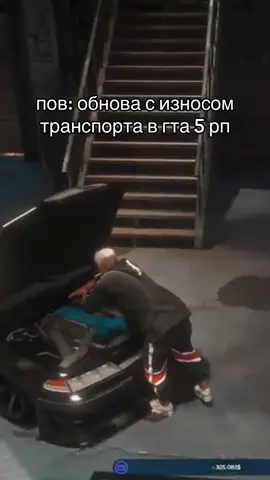 спасиба за жесткую обнову @GTA5RP 😎 #гта5рп #рпшерышутят #рпмомент #gta5rp #grapeseed 