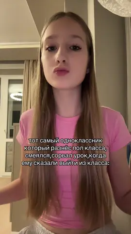 #врек #репост #школа 