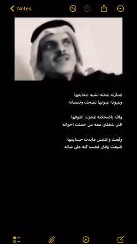 #لايك #إضافة #أكسبلورر غمازته شفته تشبه شفايفها وعيونه عيونها تضحك ونعسانه والله ياضحكته عجزت اطوفها اللي شغلني معه من جملت اخوانه وقفت والنفس مابدت حسايفها ضيعت وقتي غصب كله على شانه 
