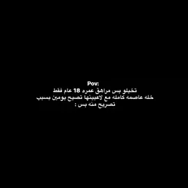 يامعذبهم يالامين#الشعب_الصيني_ماله_حل😂😂 #ياالله_ارحمنا_برحمتك_ياارحم_الرحمين #فيسكا_برسا_دائماً_وابداً🔵🔴 #برشلونة #العراق 