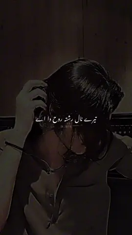 Ameen 🖤🥹🙌🫂 #foryou #foryoupage #call_me_jutt 