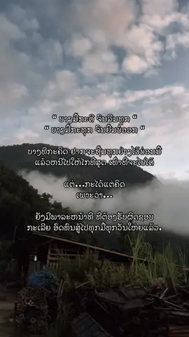 #เทรนด์วันนี้ #ສະຕໍຣີ_ຄວາມຄວາມຮູ້ສືກ🖤🥀 #ຟິດດດດ✨ #tiktokindia 