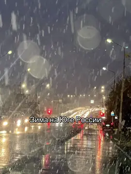 Не хочу жить на юге😔 #рекомендации #глобальныерекомендации #рек #elbruso #fupシ 