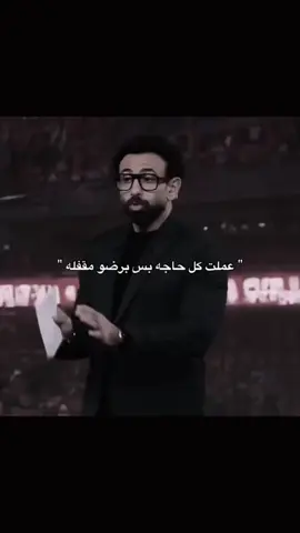 اعمل ايه تاني!؟  #following  #foryoupage  #viral  #fyppppppppppppppppppppppp  #ابراهيم_فايق 