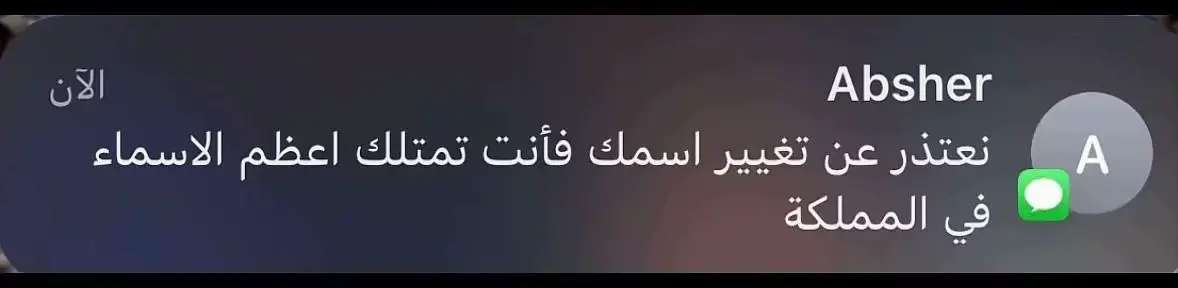 #بيشه #fyp 