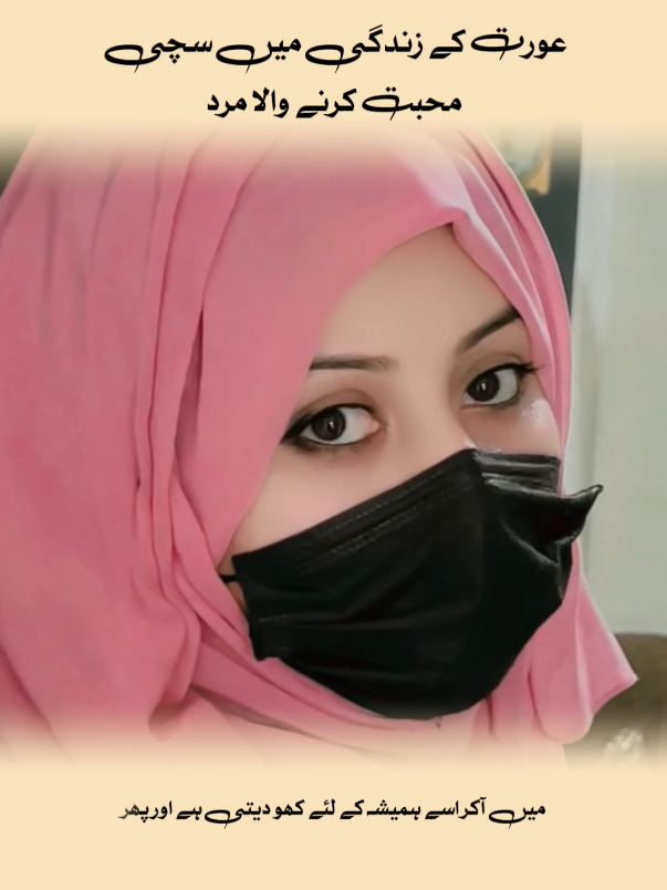 Golden words #GoldenWords #quotes #motivation #inspiration #fyp 