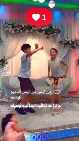 #رقصه #الزمان #اكسبلور #ايام_زمان #احبك 