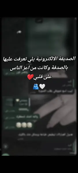 كل عام وانتي بألف خير يا احلا صدفة جمعني فيها التيك توك بألطف واعز الناس@💙أميّرة النجمات💙 انشالله سنينك كلها حلوة وبيضة متل قلبك❤🤍#tiktokindia #تعليقاتكم #اكسبلور #تركيا🇹🇷اسطنبول #أوم_السوس🧸💜🌸 