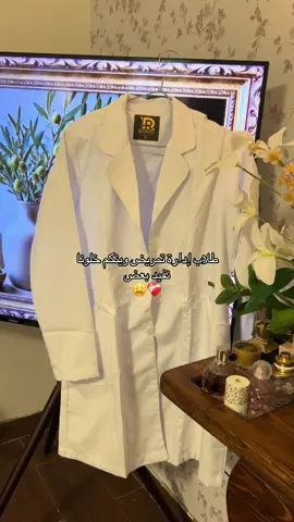 اللحظة المنتظرة 😩💙❣️ اكواد خصم تفيدكم💕👍: ليزر روكسا : AMG نون: AHH29 قولدن سنت :G371#ادارة_تمريض #تمريض #دبلوم #معهد #سكراب_طبي 