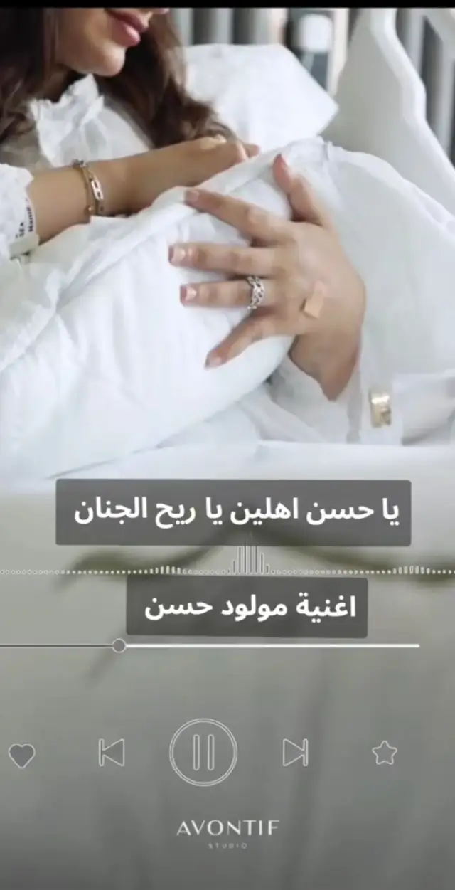 #اغاني_مولود #اغنيه_مولوده_2025 #زفات_مواليد_بالاسماء #زفات_مولود #شيلة_مولوده_حماسيه 