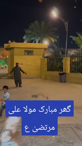 🎊🎉❤️💖💕💐🌹🌺 یآ علی مولا 🎊🎉❤️💖💕🌹🌺