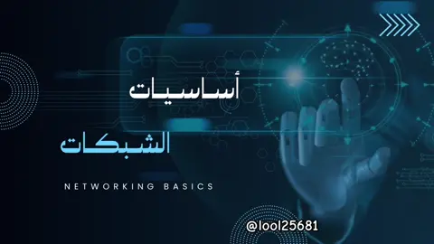 مشروع التقنية الرقمية أولى ثانوي #عرض_تقديمي #عرض_وظيفي #بحوث #مشروع #واجبات