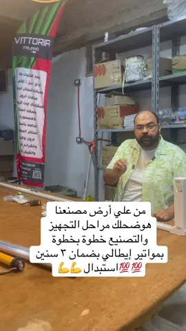 الستارة الاسمارت متوفرة في سمارت كايرو من الماتور لحد القماش وبضمان ٣ سنين استبدال #smarthome #alexa #homedesign #تشطيبات #ديكورات_حديثة 