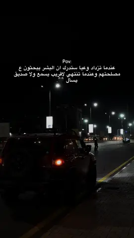 🔥. #عبارات #عباراتكم_الفخمه📿📌 #اقتباسات #ليبيا #fyp 