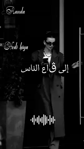 اتا لي نقيم نفسي ونتهلاى فيها ❤👌 #الشعب_الصيني_ماله_حل😂😂 #شوية_دعم_خووووتي🥰😍😘❤️ #تصميم_فيديوهات🎶🎤🎬 #fouryou #دويتو 