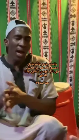 خفايفف🫅🏽💫..#اكسبلورexplore #explore #شباب_ابولبن_مكة🔥👏🏽🎧 #مزمار #الشعب_الصيني_ماله_حل😂😂 