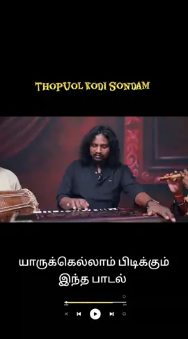 தொப்புள் கோடி சொந்தம் தந்து 🩵🩵🩵🩵🩵🩵🩵🩵