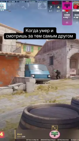 Было ? #cs2 #csgomoments #cs2funny 