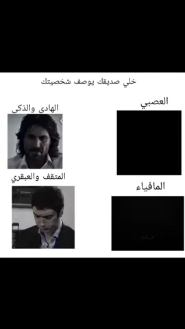 #الصديق #سليمان_شاكر #عبدالحي  #وادي_الذئاب #تصميم_فيديوهات🎶🎤🎬 