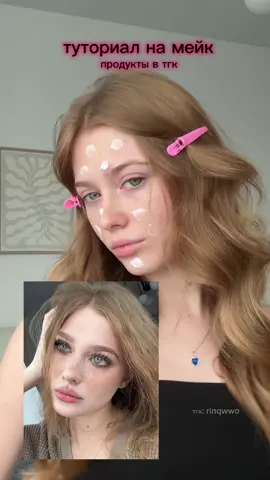 Продукты уже выложила в тгк