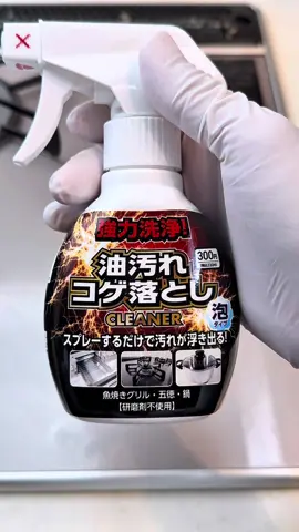 焦げ…ここに終止符。—完— #掃除 #cleaning #CleanTok #asmr 
