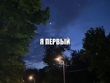 — я первый вампир в её жизни // #музыкадлялипсингов #длялипсингов #музыкадлядуши #музыкадлявидео #музыкадлятвоихвидео 