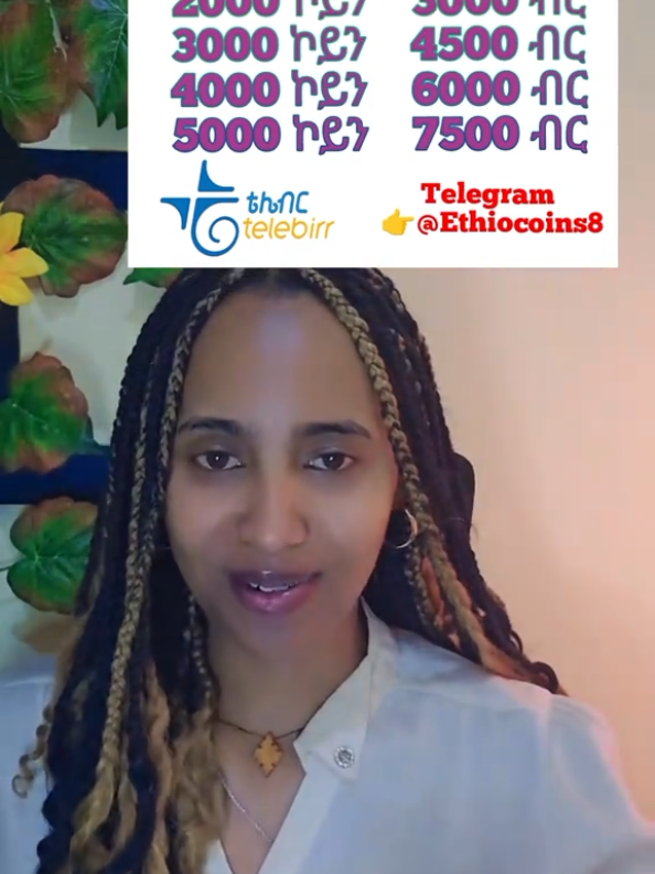 ❤❤❤❤#tiktokcoins #ethiopian_tik_tok #fyp 