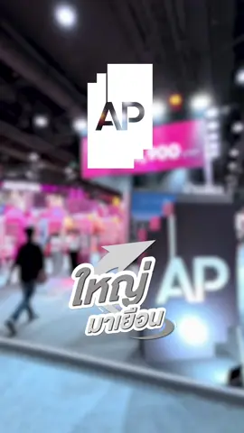 AP​ Buy​ Now, Pay​ Less​  โปรโมชั่นที่ให้คุณมีบ้านและคอนโดในฝันได้ง่ายที่สุดในงานมหกรรมบ้านและคอนโด ที่ศูนย์การประชุมแห่งชาติสิริกิติ์​  ที่บูธ​ AP​ ที่เท่ คูล พร้อมบ้านเดี่ยว บ้านแฝด ทาวน์โฮม คอนโดคุณภาพ รวม 169 โครงการทำเลดี พร้อมส่งมอบที่สุดของ Living Quality ในแบบคุณ มาดูกันเลย Hot Deal Hot Unit เยอะมาก ใจกลางงานมหกรรมฯ  วันนี้ถึงวันอาทิตย์ที่​ 2​ พฤศจิกายนนี้เท่านั้น #APBuyNowPayLess #APThai #APThaiบริษัทอสังหาอันดับ1 #ชีวิตดีๆที่เลือกเองได้ ​ #เทรนด์วันนี้ 
