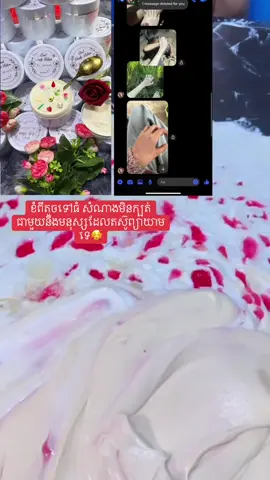 ខំប្រឹងទាន់តែដល់ដំណាក់កាលចុងក្រោយ🥰🛍️