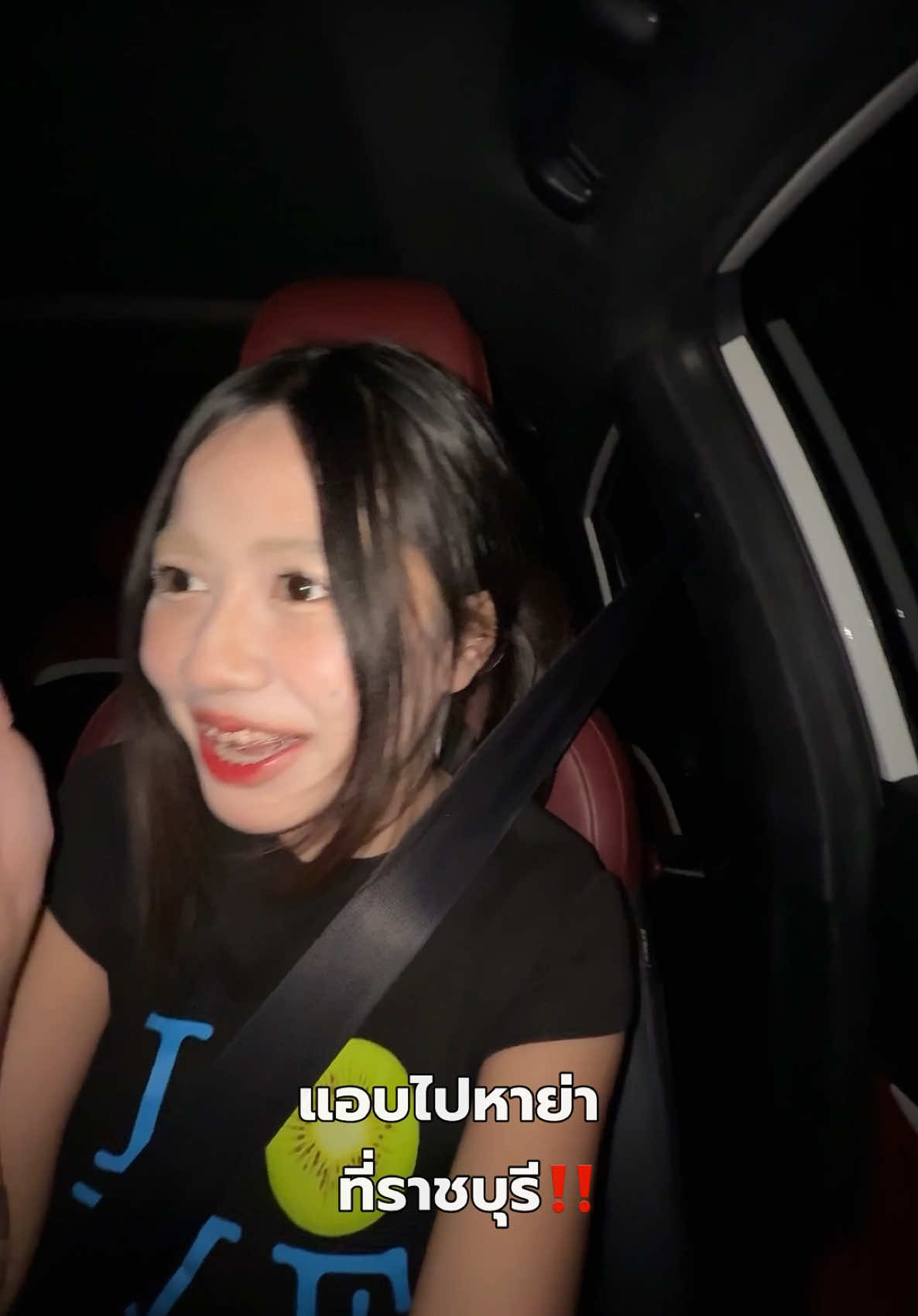 สรุปย่าดีใจไหม5555555 #ราชบุรี 