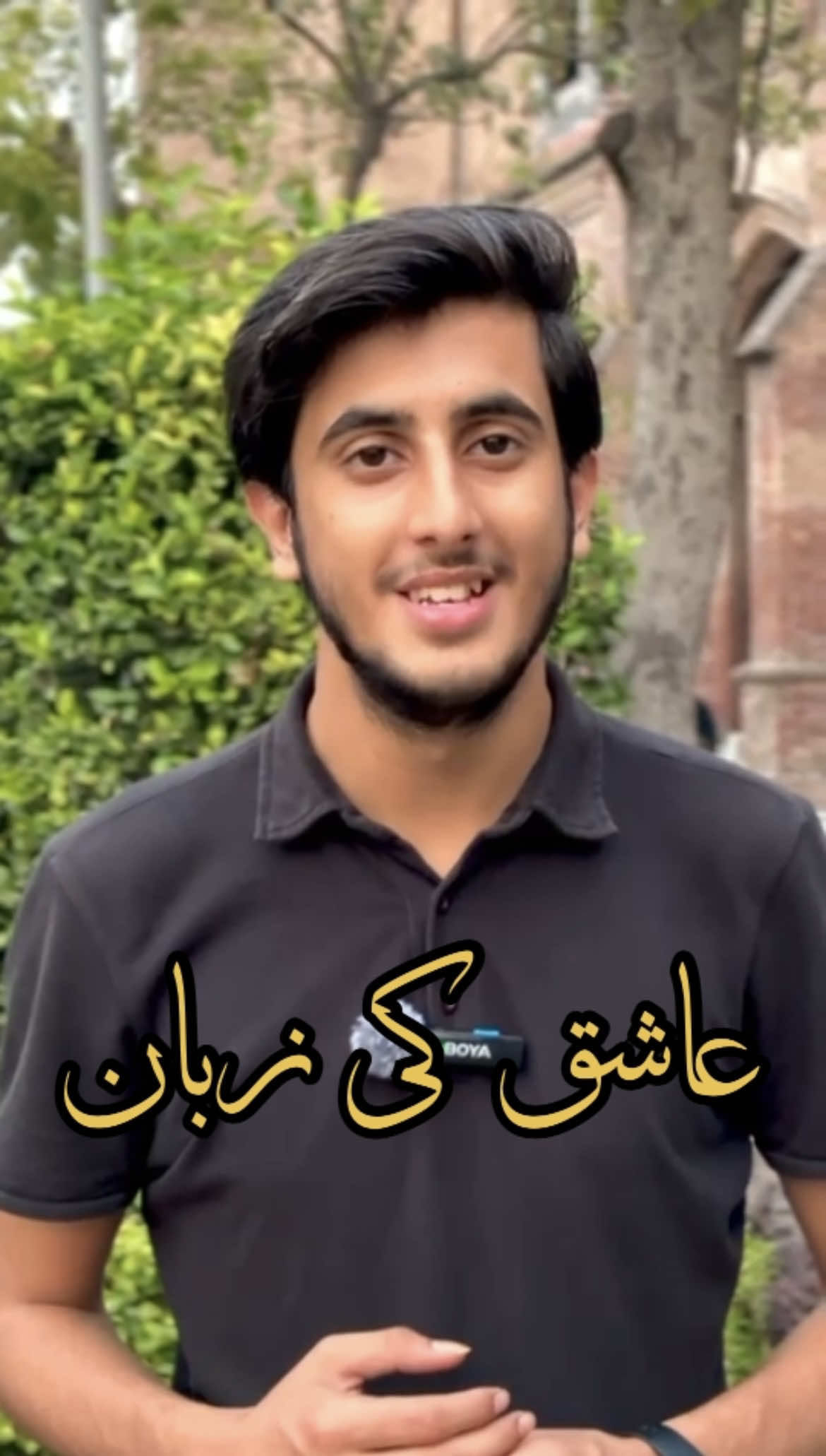 اتنی باتیں کریں کے تھک جائیں❤️‍🩹🥀 Narrator:@Abuturab  Poet:Khawar Ayub #behreadab #fyp #viral #poetry #Love @Raza Awan 