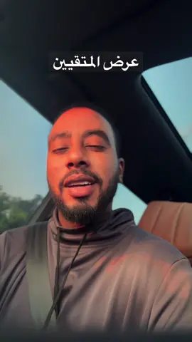 ثبت جذورك في التراب فأنت باق ها هنا الأرض أرضك يا فتى هذه البلاد بلادنا هم جهلة لا يعلمون بأن وطنك خالد فأصمد ورابط واحتسب إنا ورائك كلنا كم من ش*هيد قدموا أرواحهم  من أجل تحقيق اليقين يا صاحب الأرض اعتصم  فالأرض عرض المتقين . . . #الشعب_الصيني_ماله_حل😂😂 #محمد_سيف #سودانيز_تيك_توك_مشاهير_السودان #أشعار_قصايد #اقتباسات 