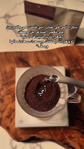 #stor #فديوات_ستوري #كتاب 🫀🎧📨