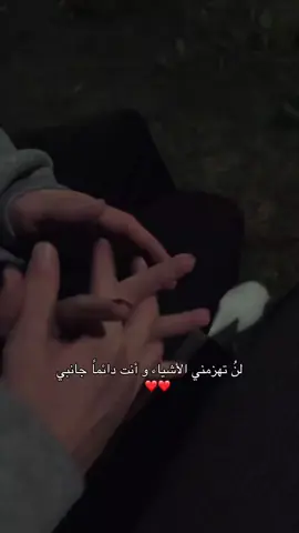 حب حياتي❤️❤️❤️❤️❤️. #اكسبلورexplore #Love #حب #تصميم_فيديوهات🎶🎤🎬 #fvvvvvvvvvvvvvvvvvvvvvvvvvvvvv 