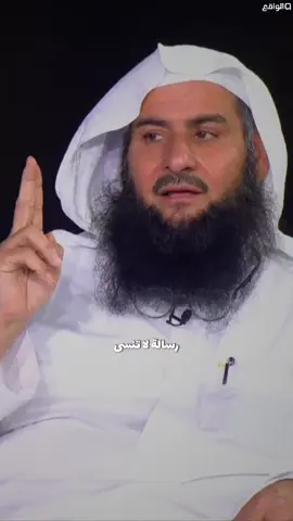 لا تنسى والديك من الدعاء ,,🤲 #ابومحمد_الدخيل #قناة_الواقع #ناصر_الغامدي #اذكار #دعاء  